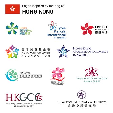 Logos Inspired By The Flag Of Hong Kong Vexillology