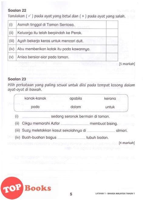 Soalan Bahasa Melayu Tahun 1 / Kuiz Online Bahasa Melayu Penjodoh