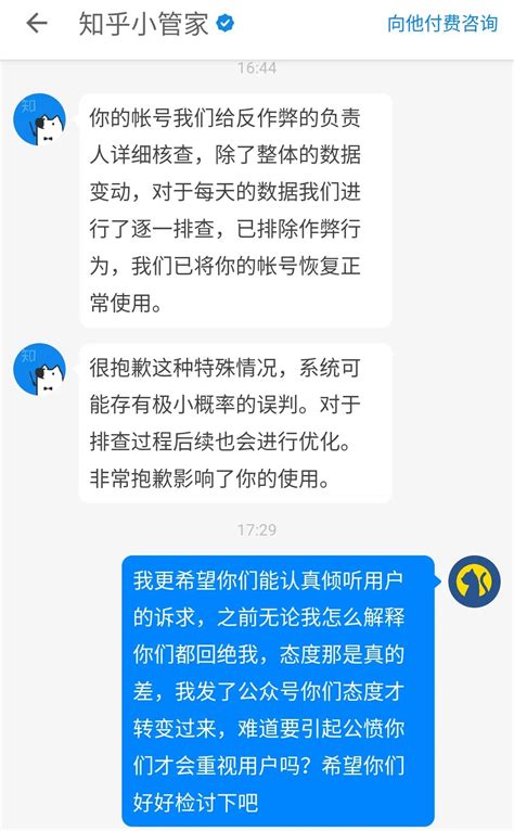 是你们的力量，让知乎看见了！ 腾讯云开发者社区 腾讯云