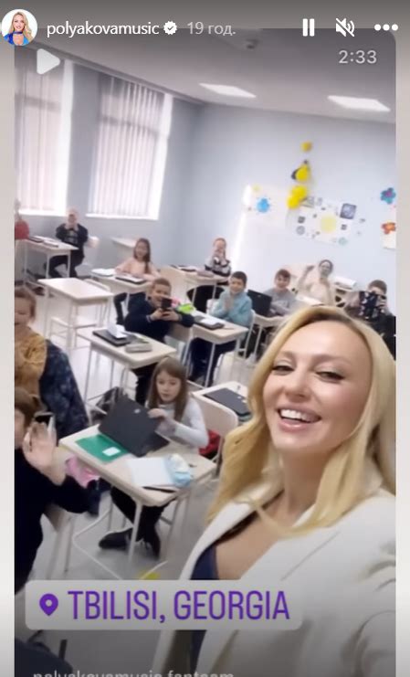 Оля Полякова встретилась с украинскими школьниками в Грузии фото