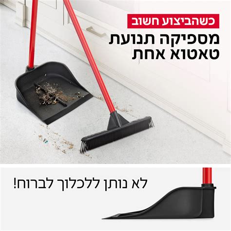 Magic Rubber Dustpan By Tyroler Strong And Long Lasting Product