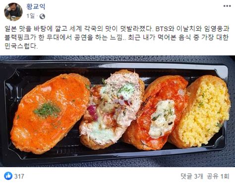 Jun 12, 2021 · '방랑식객'이란 수식어로 대중에도 친숙한 자연 요리 연구가 임지호가 향년 65세 나이로 갑작스럽게 세상을 떠나 많은 이들이 안타까움 속에 애도의 뜻을 드러내고 있다. "일본맛이 가장 한국스럽거든요?" 놀라운 황교익 근황 ...