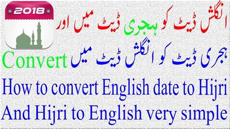 To convert date to hijri,arabic,solar or gregorian date,first select what type you want to convert from,select the date then click convert,you can find convert result in the bottom of page. How to convert English (Gregorian) date to Arabic (Hijri ...
