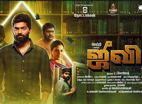 While clicking through amazon prime video, you've probably come across a handful of amazon original movies. Jiivi now streaming on Amazon Prime Tamil Movie, Music ...