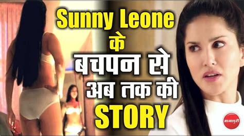 Karenjit Kaur The Untold Story Of Sunny Leone Ka Viral Trailer