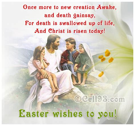 Easter Greeting Cards Free Easter Greetings Quotes And Poems Cards