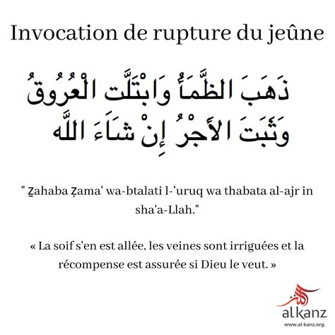 A Quelle Heure Briser Le Jeune Ramadan Aujourdhui