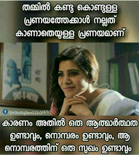 Lovers may come and go, but family is forever. Yeah... (With images) | Malayalam quotes, Well said quotes ...