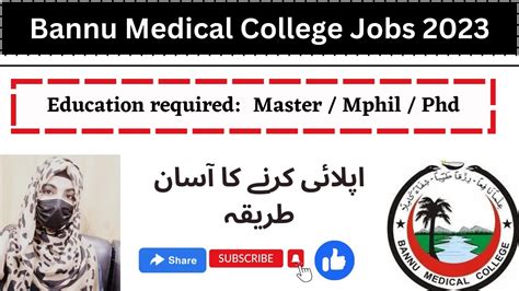 New Latest Bannu Medical College Jobs New Jobs In Kpk M Jobs