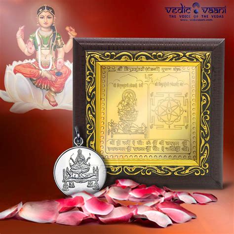 Buy Vedic Vaani India Shree Bala Tripura Sundari Divine Ashirvadam