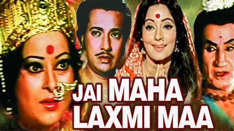 Jai Mahalaxmi Maa Full Movie In Hindi Devotional Movie Youtube