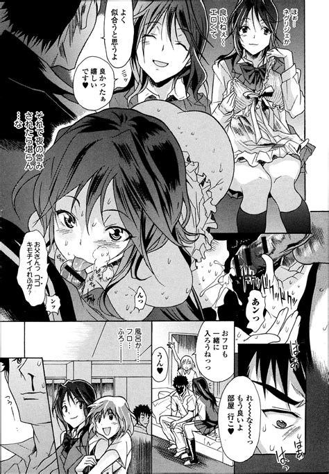 エロ漫画娘の巨乳な友達JKにエロイ妄想ばかりする親父が娘の友達のパンツでオナニーすると彼女が誘惑娘が寝ている前で濃密セックスしてしまうエロ