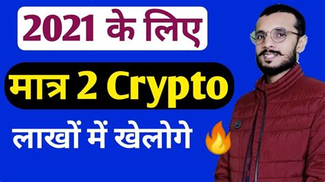 Best crypto exchanges of may 2021. 2 Small Coin for long term 2021 | High Profitable ...