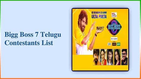 Bigg Boss 7 Telugu Contestants List With Photos New Updated