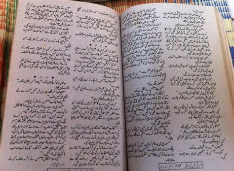 Urdu Novels Reading Center Main Mohabbat Aur Tum By Zarnain Arzoo