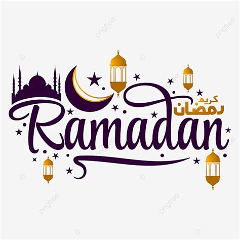 Huruf Teks Ramadan Tipografi Arab Untuk Stiker Marhaban Ya Ramadhan