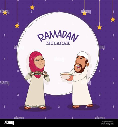 Ramadan Cartoon Stock Vector Images Alamy