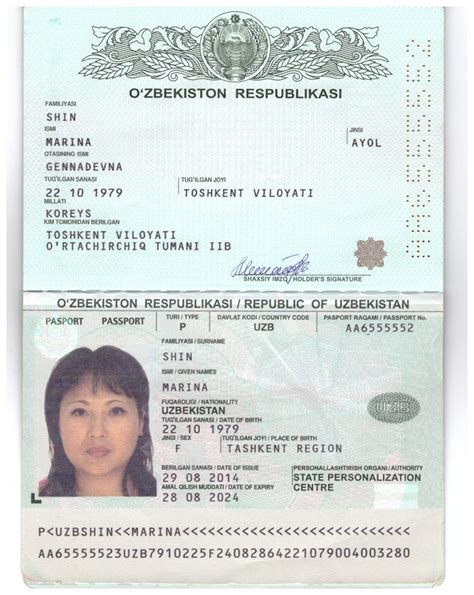 Uzbekistan Passport Passport Online Passport Passport Services