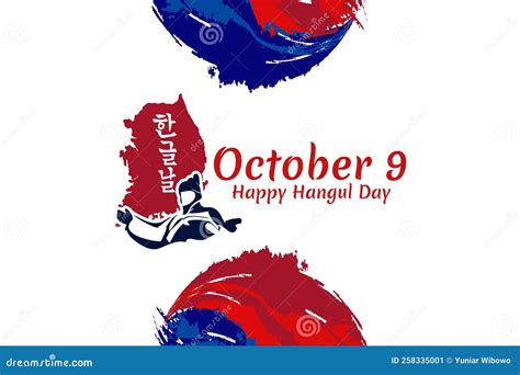Translation Hangul Proclamation Day Public Holidays In South Korea On