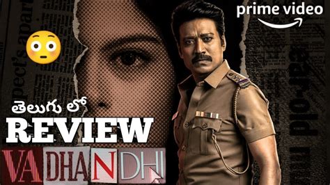 Vadhandhi Season 1 Review In Telugu Amozon Prime Video Sj Surya Laila