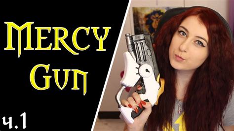 Создание косплея пистолет Mercy Overwatch часть 1 Youtube