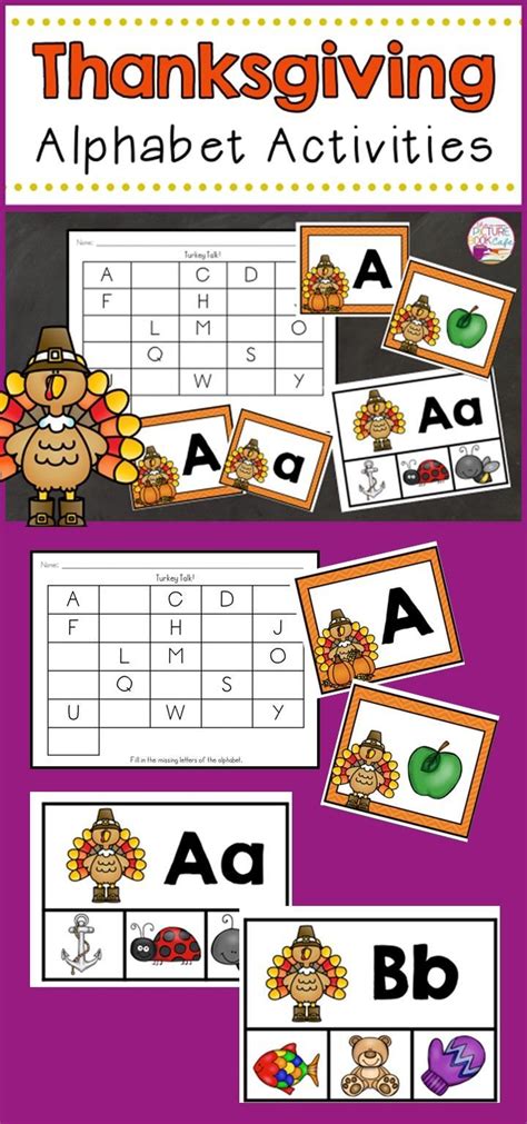 Thanksgiving Alphabet Activities Alphabet Activities Thanksgiving