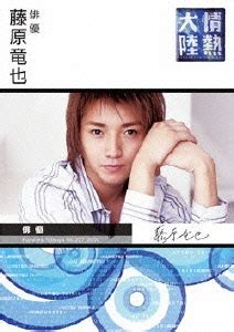The site owner hides the web page description. 適切な 10 代 藤原 竜也 デビュー - じゃばなとめ