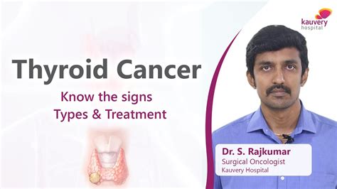 Thyroid Cancer Signs Types And Treatment தைராய்டு புற்றுநோய்