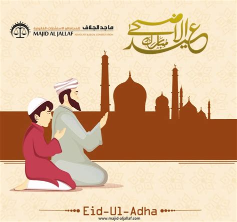 eid mubarak greetings | Ramadan poster, Eid mubarak greetings, Happy ...