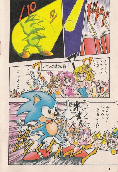 Sonic The Hedgehog Manga Tumbex