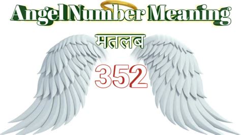 Angel Numbers 352 Meaning Mujhe Bar Bar Kyu Dikhai De Raha Hai