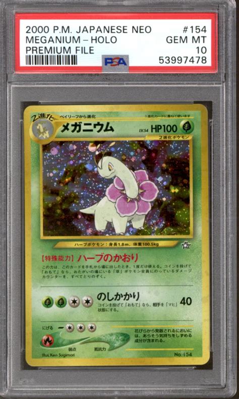 Pokemon Neo Genesis Japanese Premium File Meganium Psa 10 Gem Mint Da