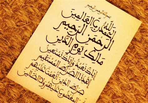 This word is absolutely applied to allah, alone, and if it is applied, in arabic, for other than him, it is certainly according to the arabic literature, when the object of the verb precedes its subject, in that language, the meaning. Surah Al-Fateha (The Opening) - Tafseer ~ Nurul Quran