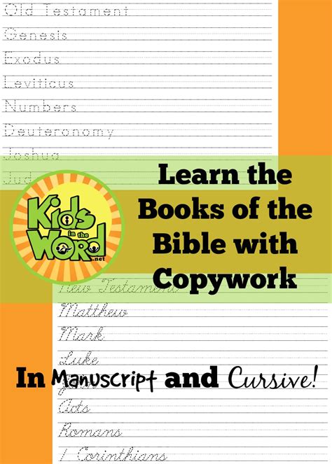 Learning The Books Of The Bible With Free Printable