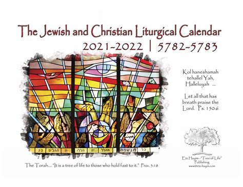 Ahc Liturgical Calendar For 2021 2022 Association Of Hebrew Catholics