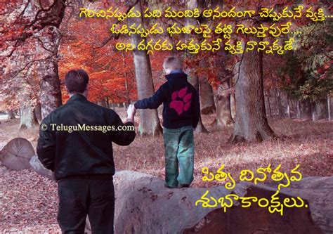Women S Day Quotes In Telugu Good Morning Quotes Jokes Wishes