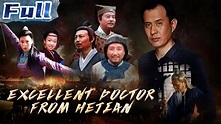 Excellent Doctor from Hejian | Biography | History | Costume | China ...