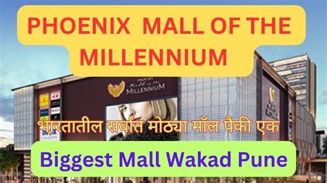 Phoenix Mall Wakad Pune Phoenix Mall Of The Millennium Millennium