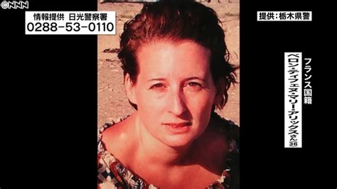 Le japon, « l'un des seuls pays où elle se sentait de voyager seule ». Family of missing French woman arrives in Japan