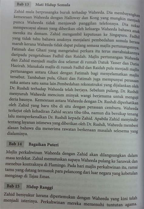 Menurut samad, mungkin mereka ke sana untuk mengadukan hal inggeris yang mendesak raja menurunkan tandatangan pada perjanjian. Novel Tirani Komsas Tingkatan 5 : Sinopsis, Tema dan ...