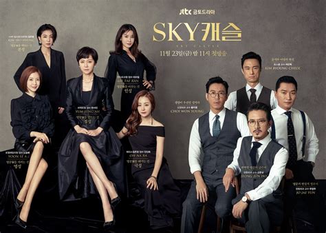 Han seo jin, noh seung hye, jin jin hee, lee myung joo all live with their families in sky castle, a luxury private town where wealthy doctors and professors live. SKY Castle Ep 5 EngSub (2018) Korean Drama | PollDrama VIEW