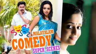 In ghost house inn malayalam comedy full movie | malayalam comedy movie. Dileep | Kavya | Bhavana | Malayalam Comedy Scenes | Super ...