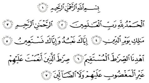 Surah Al Fatihah Dan Artinya Qs Al Fatihah Ayat 1 7 Youtube Images