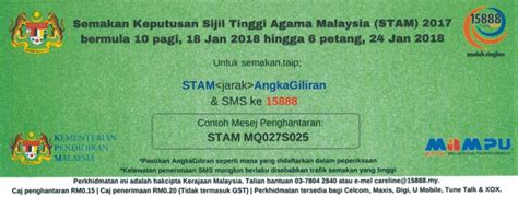 Keputusan peperiksaan stam 2020 juga boleh disemak melalui kaedah semakan sms dan online. Semakan Keputusan STAM 2017 Pada 18 Januari 2018