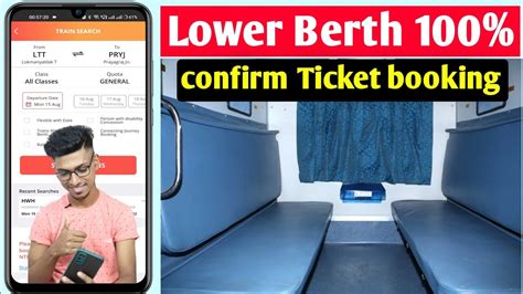 how to book lower berth seat irctc ticket booking youtube