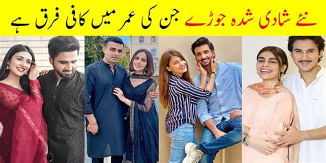 pakistani celebrities couples with huge age gap lollywood