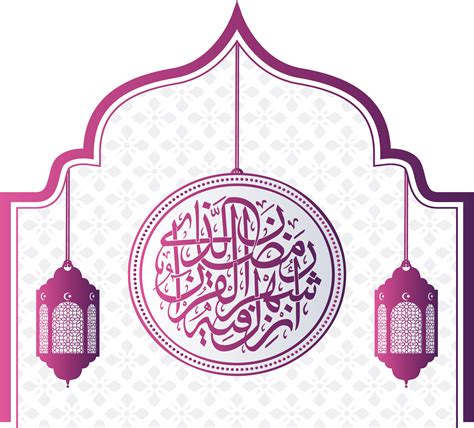 Muslim Mosque Frame Border Silhouette Vector Illustration Of Eid Zohal