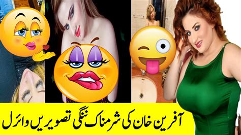 Stage Actress Afreen Khan Pictures Viral On Social Media