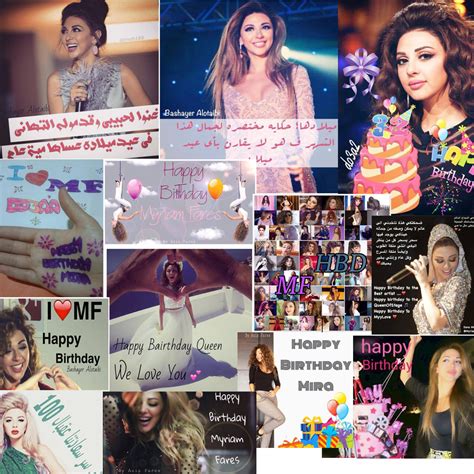 ما الذي حصل في يوم عيد ميلاد ميريام فارس؟ بالصور bitajarod online magazine