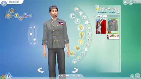 Скачать The Sims 4 Форма солдата КША Csa Solider Uniform Одежда